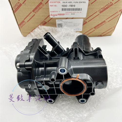 适用新款汉兰达 皇冠 陆放 雷克萨斯RX系列 LM500h原厂水温控制阀 - 图2