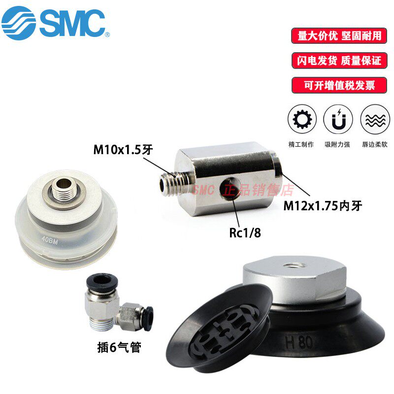 原装SMC吸盘ZP3E-T100UMN/BMN-T125UMS/BMS-A16-AL16-B12-B18-B16 - 图0