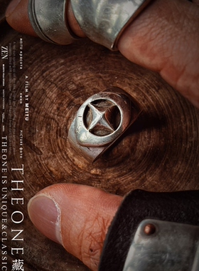 THEONE德国纯手工古董孤品纯银戒指 中世纪骑士十字星刚毅百搭