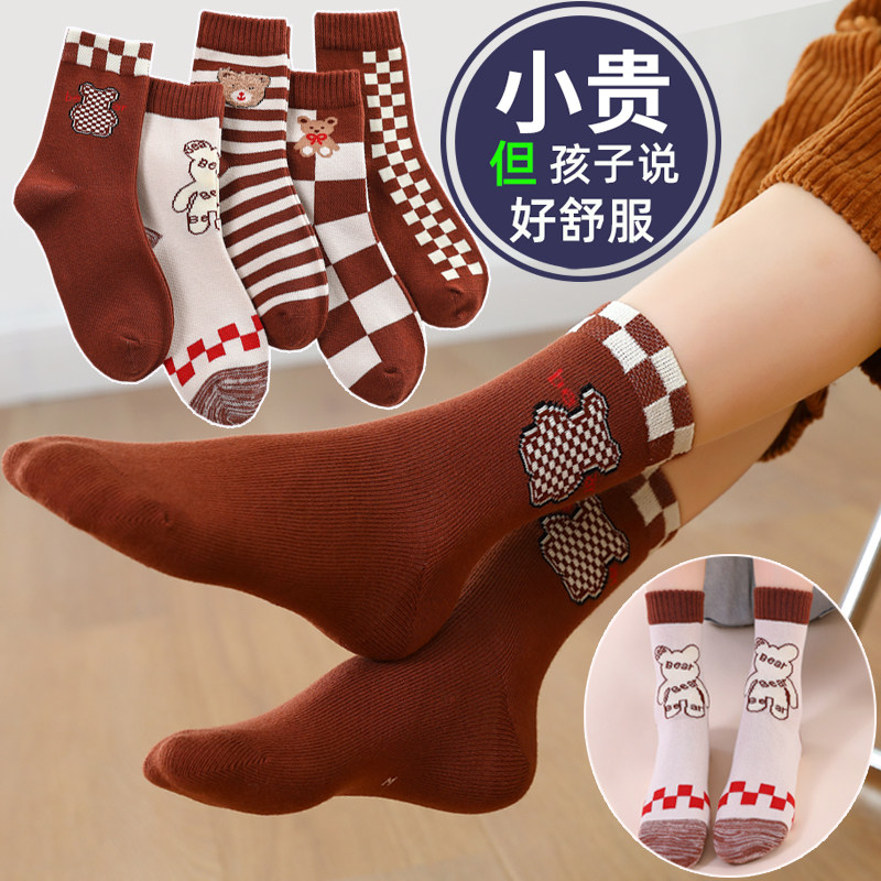 儿童中筒袜子女童男孩春秋款加厚中大童咖色无骨纯棉袜秋冬季12岁,淘宝优惠券,粉丝福利购,淘宝优惠卷