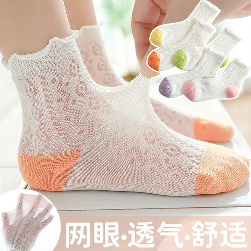 女童袜子夏季薄款无骨纯棉花边公主袜夏天儿童网眼丝袜女大童超薄 - 图2