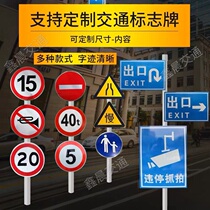 Guangdong Foshan Traffic sign board Reflective Signage Warning Signs High Limit Signs Highway Speed Limit Signs Support Customisation