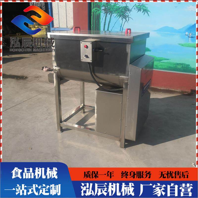 供应肉制品加工拌陷设备 真空拌陷机 肉馅包子馅搅拌机 包邮,淘宝优惠券,粉丝福利购,淘宝优惠卷