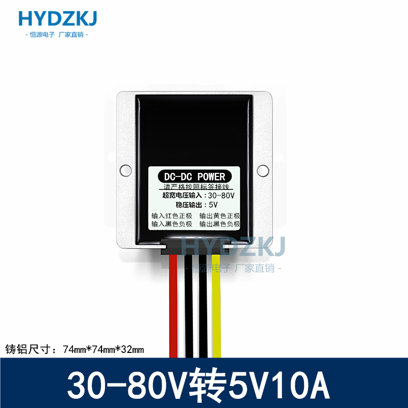 大功率直流降压模块12V24V48V60V72V转5V12V24V10A20A电源转换器 - 图1