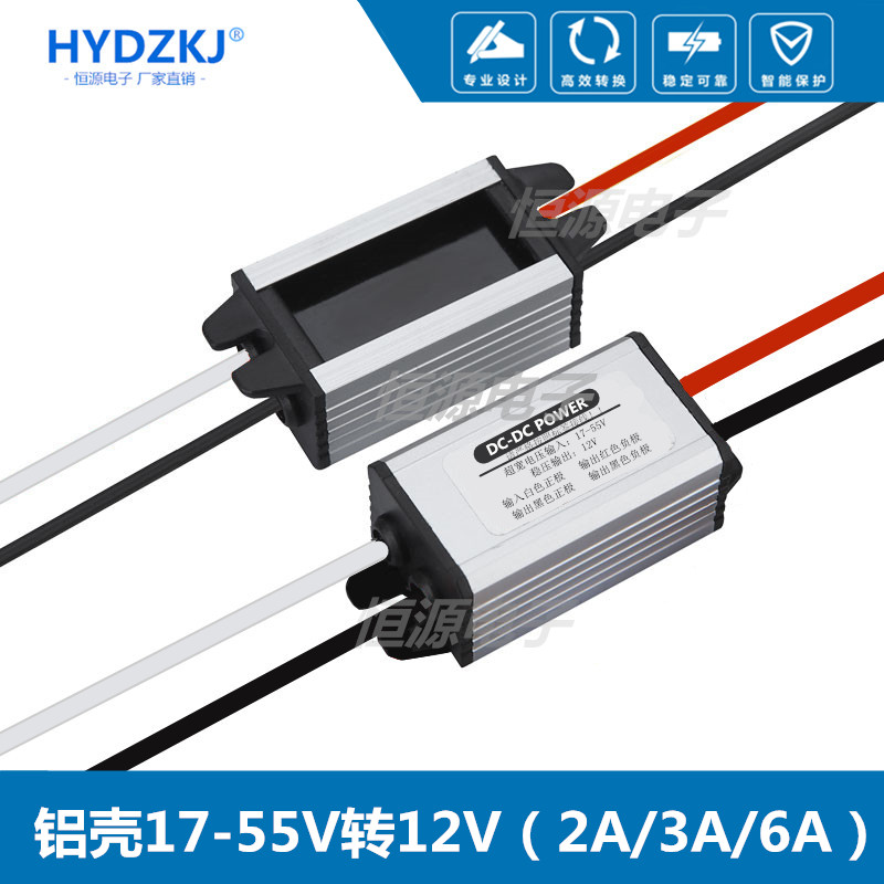 48V36V24V转12V3A10A直流降压模块车载监控转换器DC-DC大功率电源 - 图1