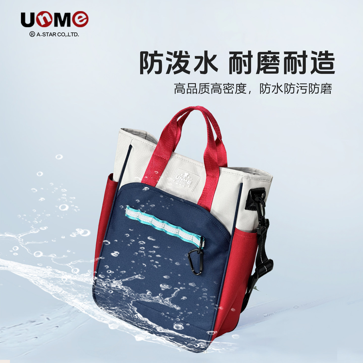 unme儿童补习包小学生书包女男帆布美术课外手提袋中学轻量补课包,淘宝优惠券,粉丝福利购,淘宝优惠卷