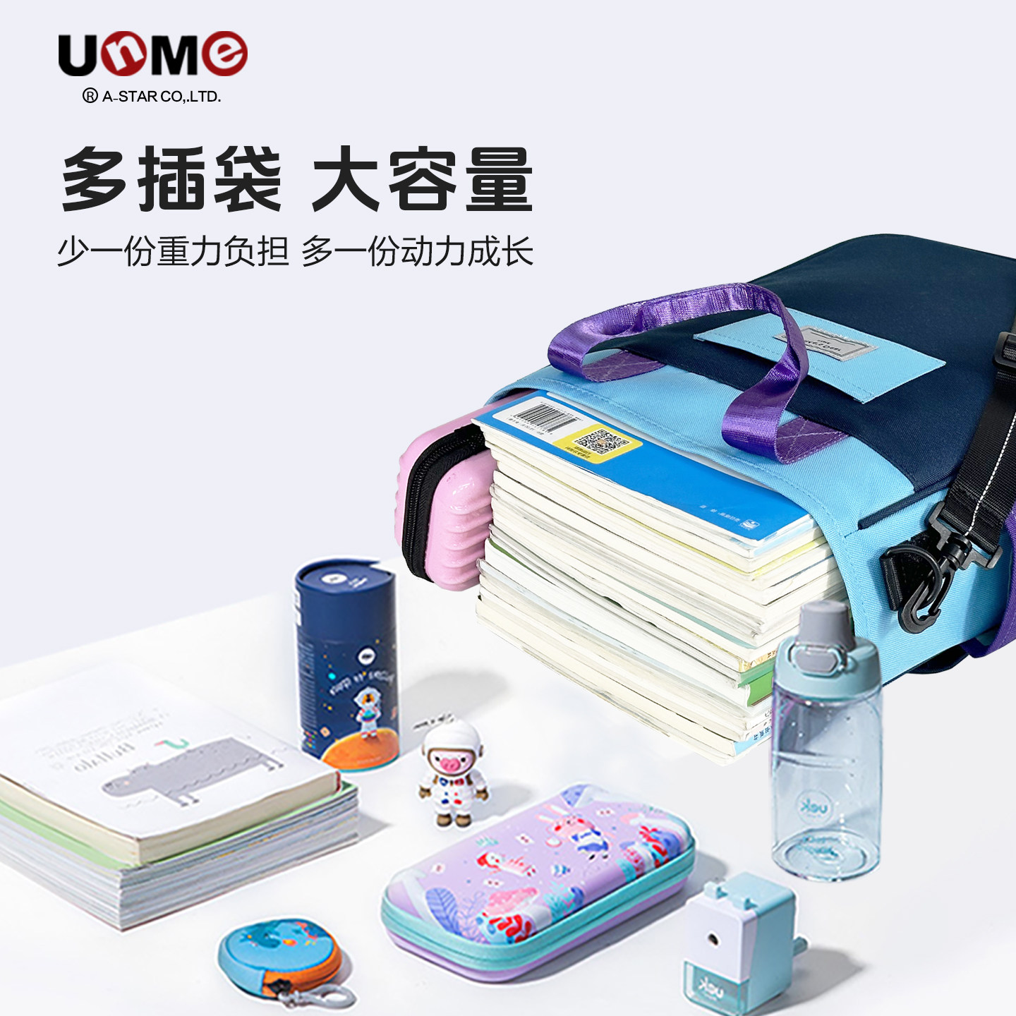 unme儿童补习包小学生书包女男帆布美术课外手提袋中学轻量补课包,淘宝优惠券,粉丝福利购,淘宝优惠卷