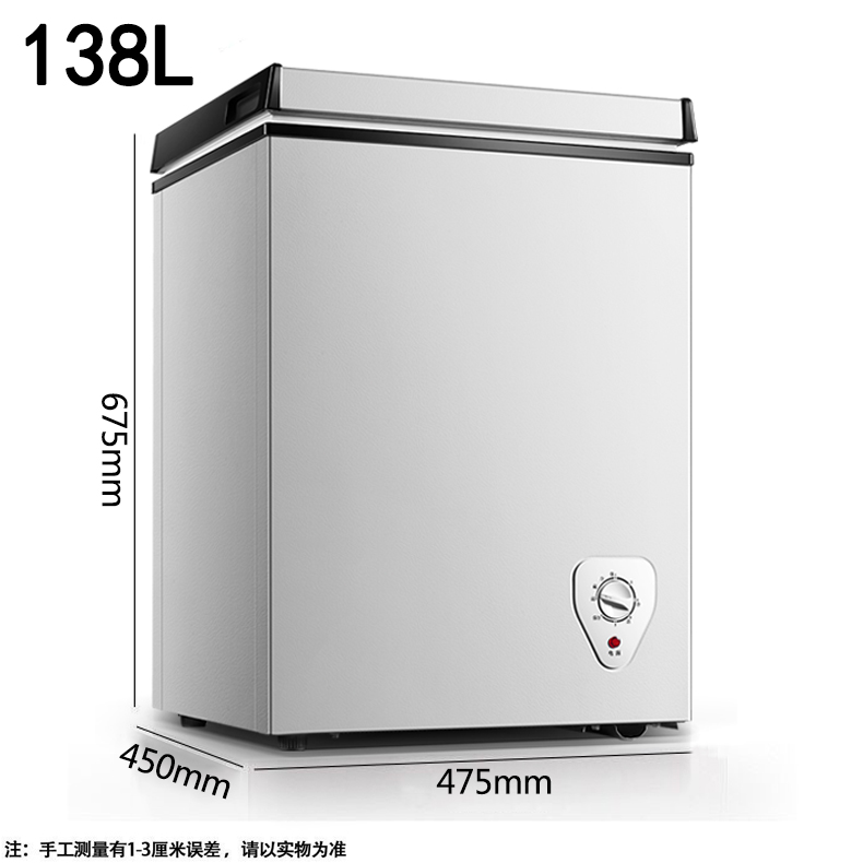小冰柜家用小型商用迷你电冰柜小型冷柜家用 138 BC BD 扬佳 yzjm 小冰柜家用小型商用迷你电冰柜小型冷柜家用 138 BC BD 扬佳 yzjm