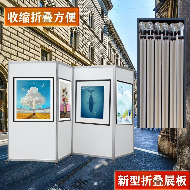 移动折叠屏风书画展板学校画展带滑轮展示架办公隔断宣传广告架-图2