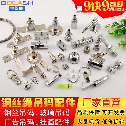 钢丝绳自锁收紧器卡扣吊码玻璃广告牌亚克力吊件吊钩圆盘码锁线器 - 图2