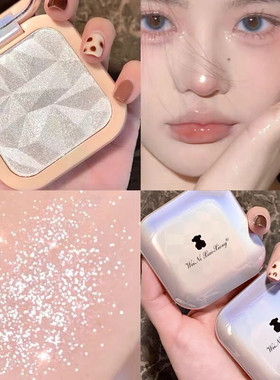 维妮小熊魅闪立体高光粉