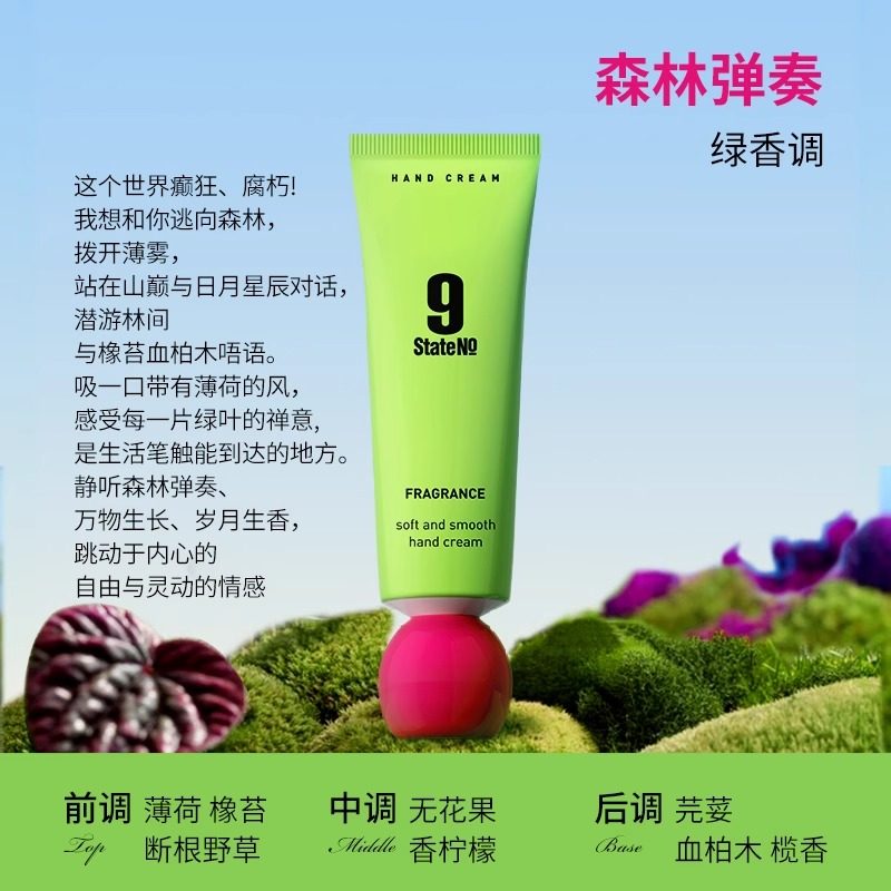 邦9号香氛柔润护手霜身体乳保湿滋润嫩滑清润不粘腻男女学生正品,淘宝优惠券,粉丝福利购,淘宝优惠卷