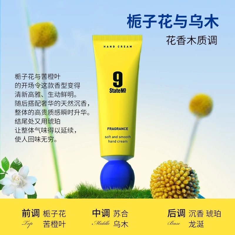 邦9号香氛柔润护手霜身体乳保湿滋润嫩滑清润不粘腻男女学生正品,淘宝优惠券,粉丝福利购,淘宝优惠卷