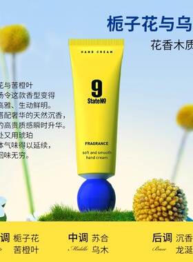 【邦9号护手霜】拍一发四只