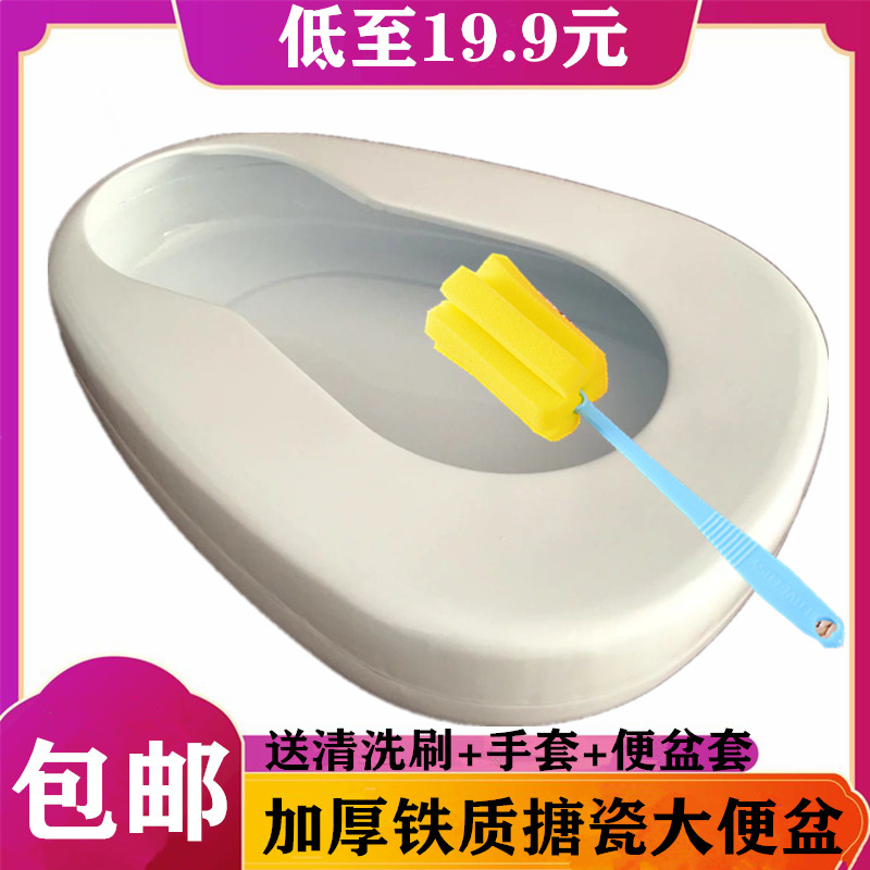 坐便盆成人推荐品牌 新人首单立减十元 21年6月 淘宝海外
