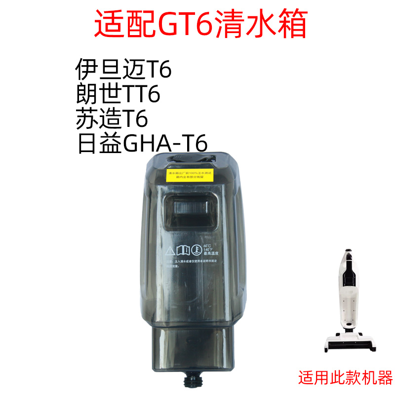 适配日益GT6洗地机伊旦迈GT6苏造T6朗世TT6杰诺D5菠萝配件传动 - 图3