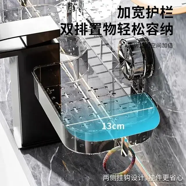 【限时立减】吸盘水龙头置物架洗手池镜前卫生间浴室厨房免打孔-T,淘宝优惠券,粉丝福利购,淘宝优惠卷