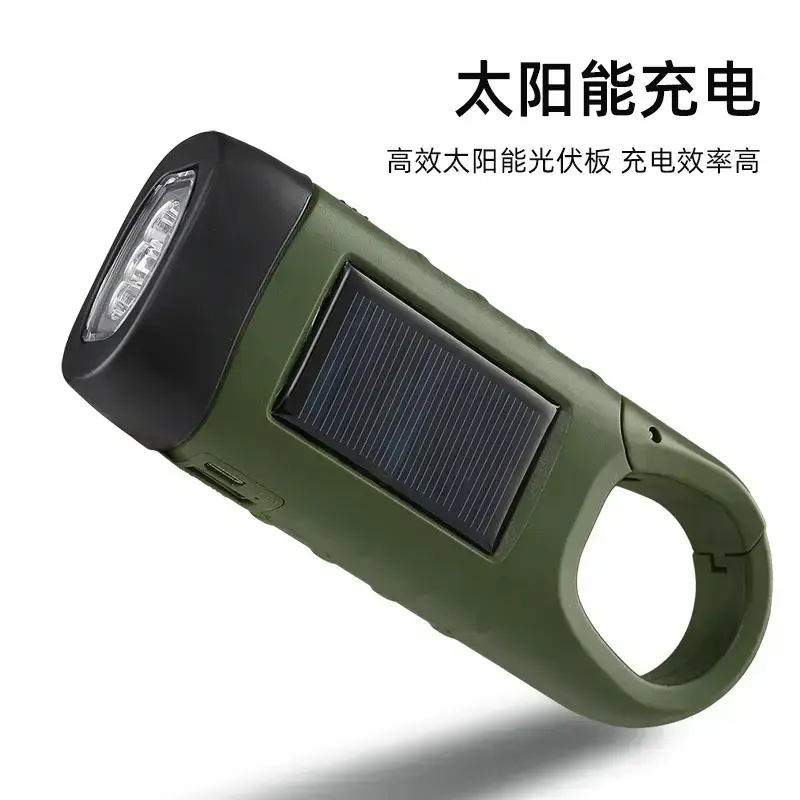Outdoor emergency hand-cranked flashlight solar portable household flashlight lighting
