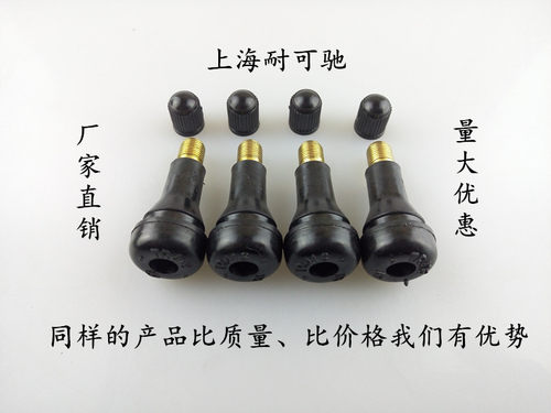 轮胎气门嘴汽车橡胶真空胎铜杆铜芯汽咀TR413 414上海耐可驰正品 - 图3