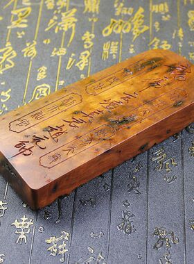 天然雷击枣木雕刻雷焦令牌武财神赵公明玄壇真君赵元帅令牌摆件