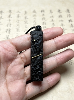天然雷击木玉化手工雕刻雷祖吊坠雷击枣木道家文创用品26牌
