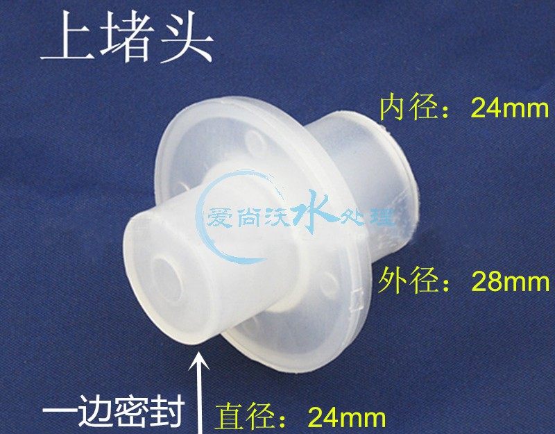 保安过滤器PP棉滤芯堵头泥沙过滤器pp熔喷滤芯上下接头端盖爱尚沃,淘宝优惠券,粉丝福利购,淘宝优惠卷