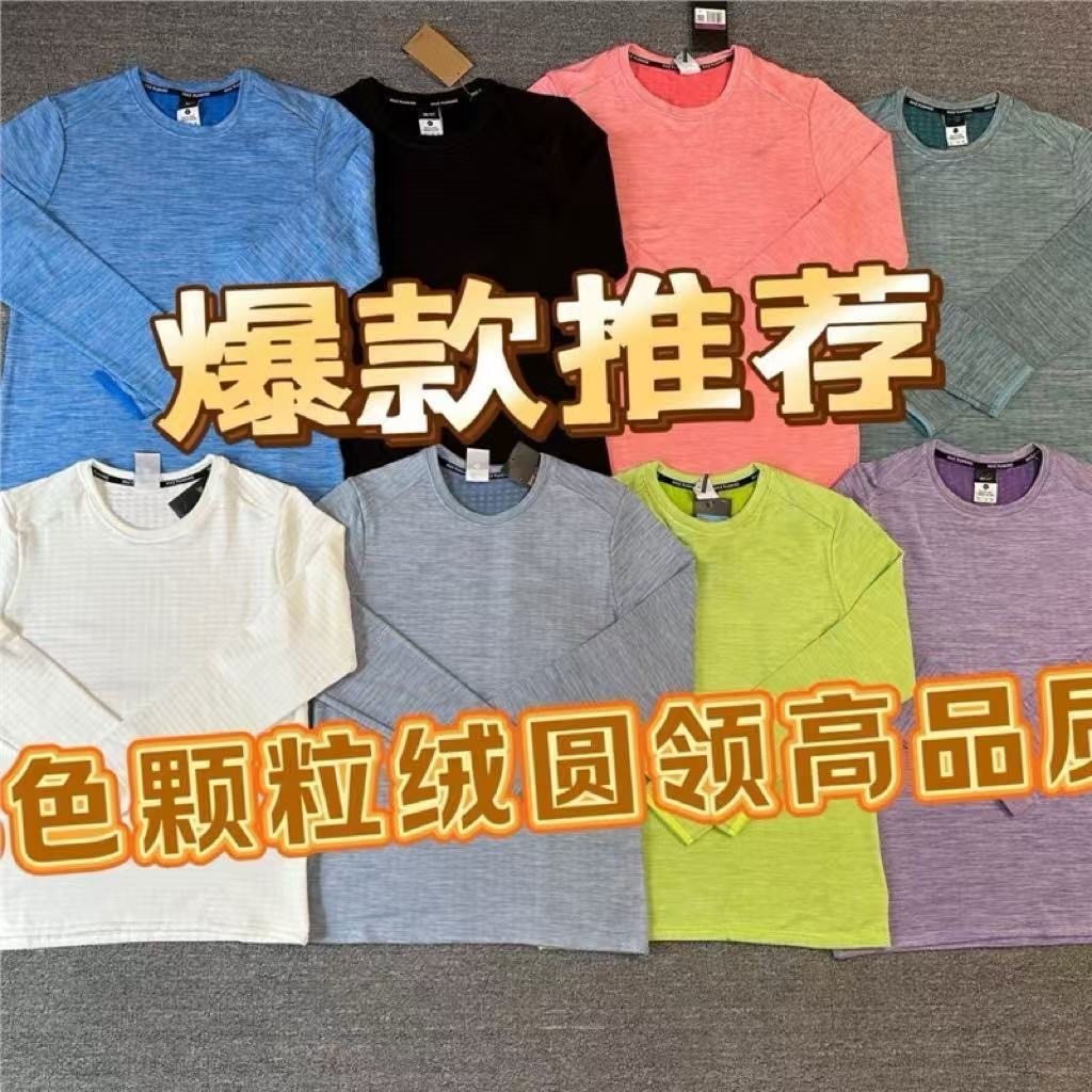 拇指扣爆款颗粒绒半拉链训练服加绒加厚运动长袖田径跑步款男上衣,淘宝优惠券,粉丝福利购,淘宝优惠卷