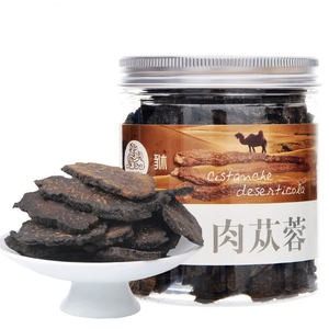 金貅内蒙古肉苁蓉宜搭新疆锁阳淫羊藿茶菟丝子