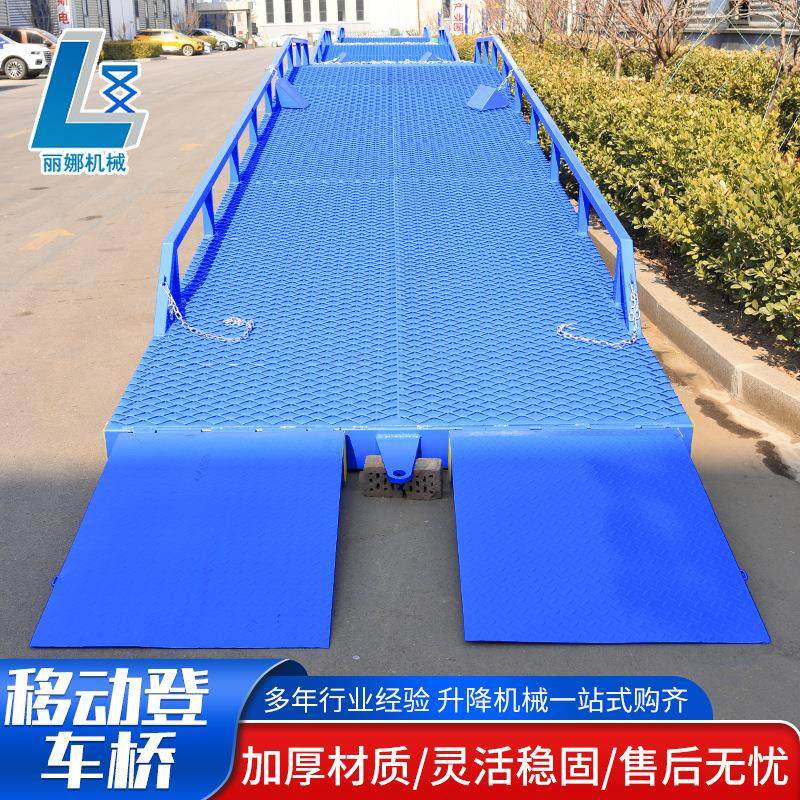 移动登车桥仓库物流集装箱卸货神器6吨8吨电动液压移动式登车桥,淘宝优惠券,粉丝福利购,淘宝优惠卷