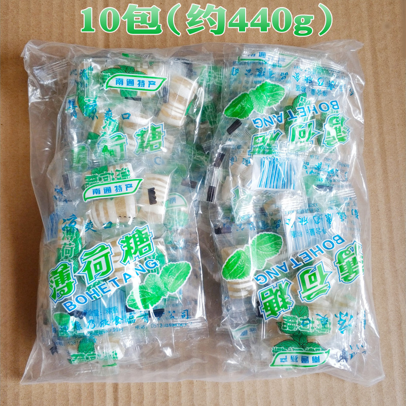 老式薄荷糖10包 400g传统味清凉糖如东南通泰州特产手工润喉凉嗓-图0