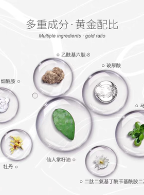 dermargan黛摩仙人掌面膜补水保湿抗皱淡纹焕活提亮紧致试用装2片