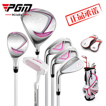 Tripod PGM Childrens youth golf lever boy beginner sleeve bar left hand child sleeve bar manufacturer straight for