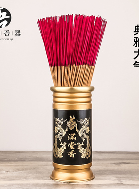 吾堂吾器黄铜香桶装香筒摆件