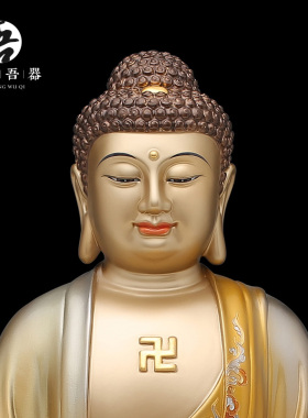 速发2052全铜《三宝佛释迦牟尼佛》阿弥陀佛药佛师铜彩佛像摆件