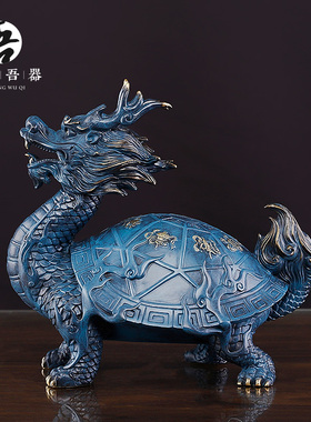 速发装堂吾器家铜摆件《八龟》 居办公客厅玄关吾饰工艺礼品