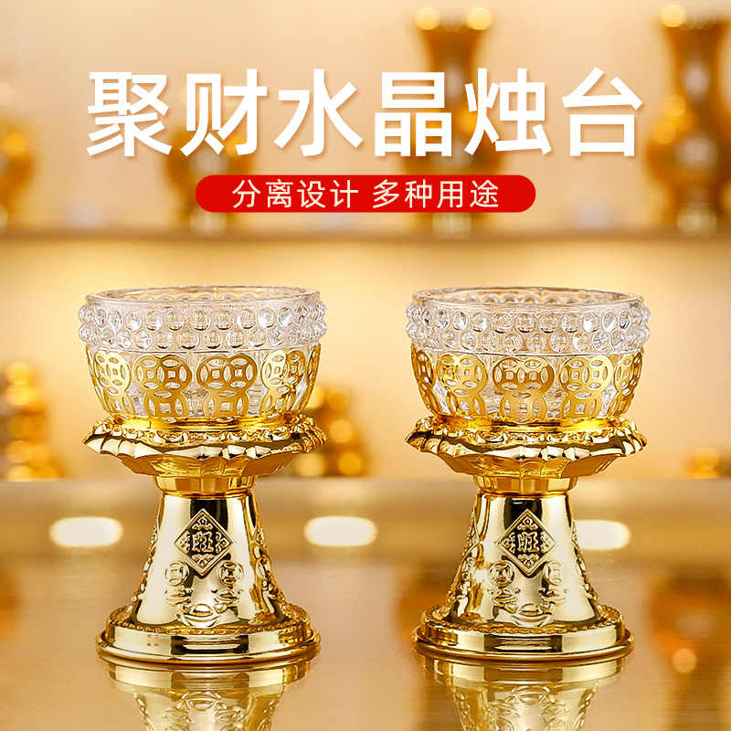 供灯酥油灯玻璃 新人首单立减十元 2021年9月 淘宝海外