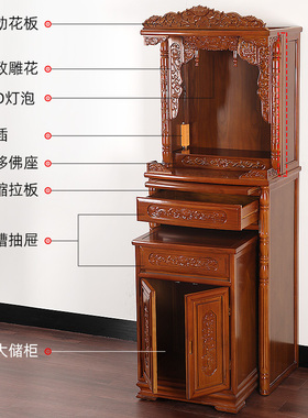 极速樱桃木套柜佛龛供q台家用财神爷神龛神台柜经济型观音神像立