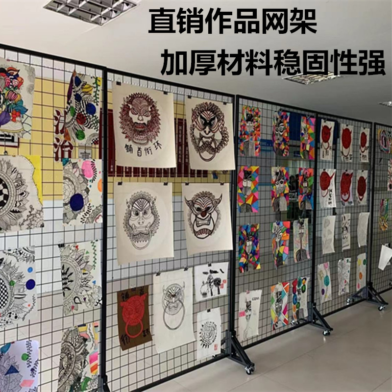 定制移动折叠落地网格饰品架幼儿园多功能画展作品展览展示架收纳-图0