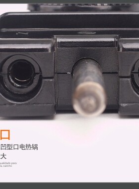 适用于苏泊尔电火锅多功能一体式电热锅电炒锅电煮锅电源线调温