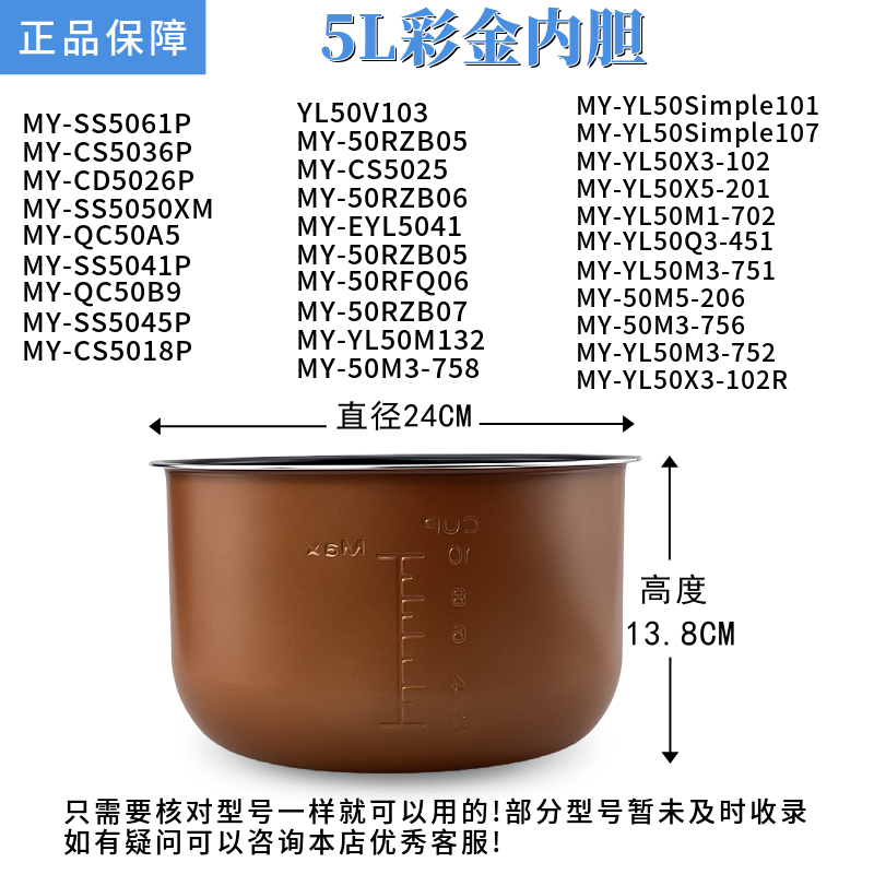 商品详情图片