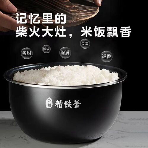 适用美的电饭煲原装内胆MB-HF40C1/C3/C5/C6/C8/C9-FS精铁釜内锅 - 图0