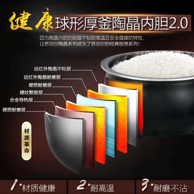 适用苏泊尔球釜内胆电饭煲内胆3L4L5L升球釜内胆316不锈钢不粘锅,淘宝优惠券,粉丝福利购,淘宝优惠卷