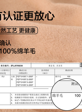 100%纯羊毛加厚保暖围巾披肩