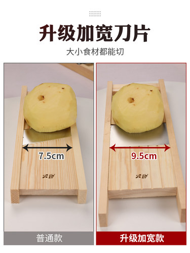 商用土豆片切片器可调厚薄削土豆莲藕烧烤麻辣烫炸串刨片擦片神器 - 图2