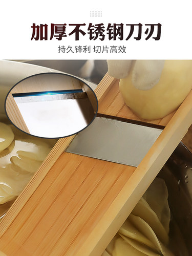 商用土豆片切片器可调厚薄削土豆莲藕烧烤麻辣烫炸串刨片擦片神器 - 图0