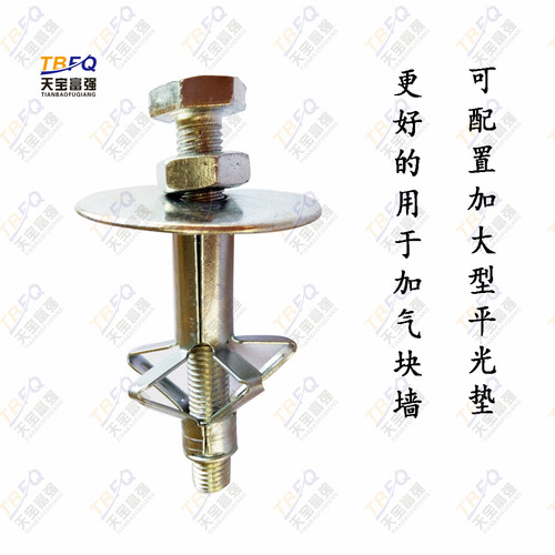 外六角空心砖膨胀螺丝重型膨胀螺丝六角中空壁虎膨胀栓加气块膨胀 - 图3