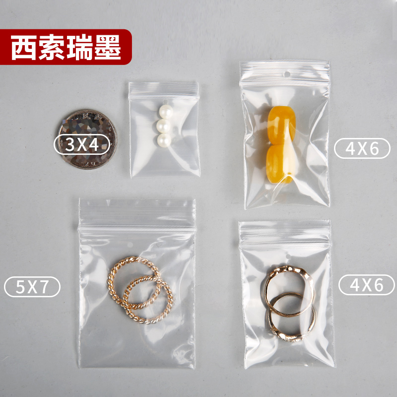 带孔自封袋打孔透明备扣袋服装吊牌袋纽扣有孔备用扣袋子塑料袋 - 图2