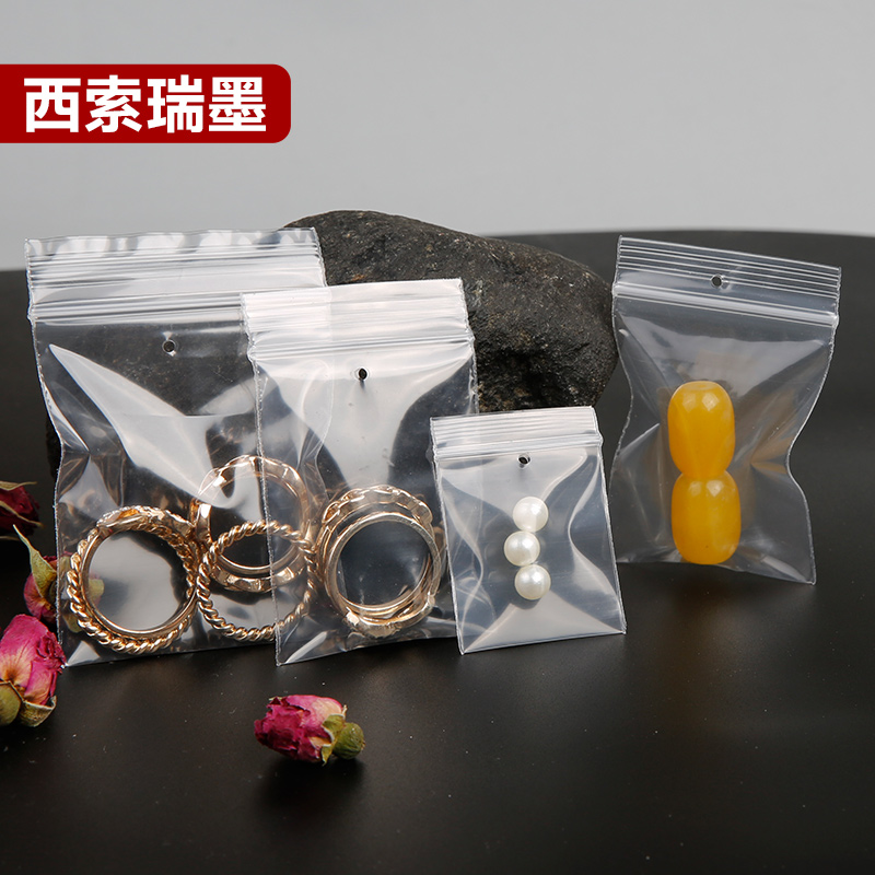 带孔自封袋打孔透明备扣袋服装吊牌袋纽扣有孔备用扣袋子塑料袋 - 图1