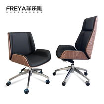Filleja Chair Office Chair Home Bookroom Computer Chair Modern Minimalist Conference Chair Staff Office Chair Leather Chair