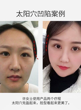 芊语蔲正品绿色丰盈弹润精华液